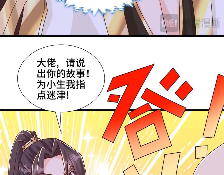372 离奇的任务62