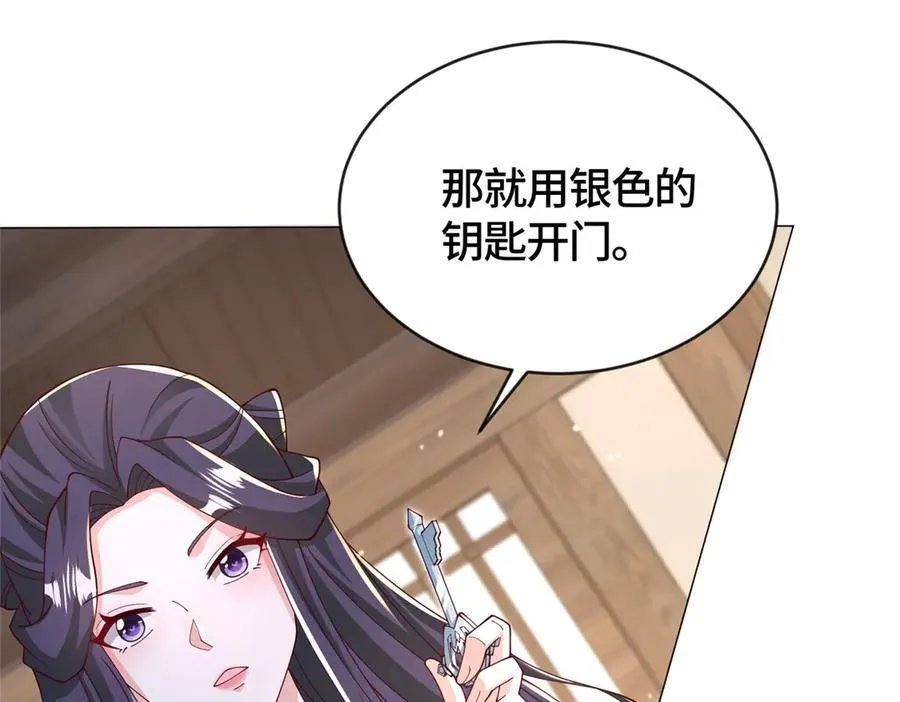 412 银曦之门102