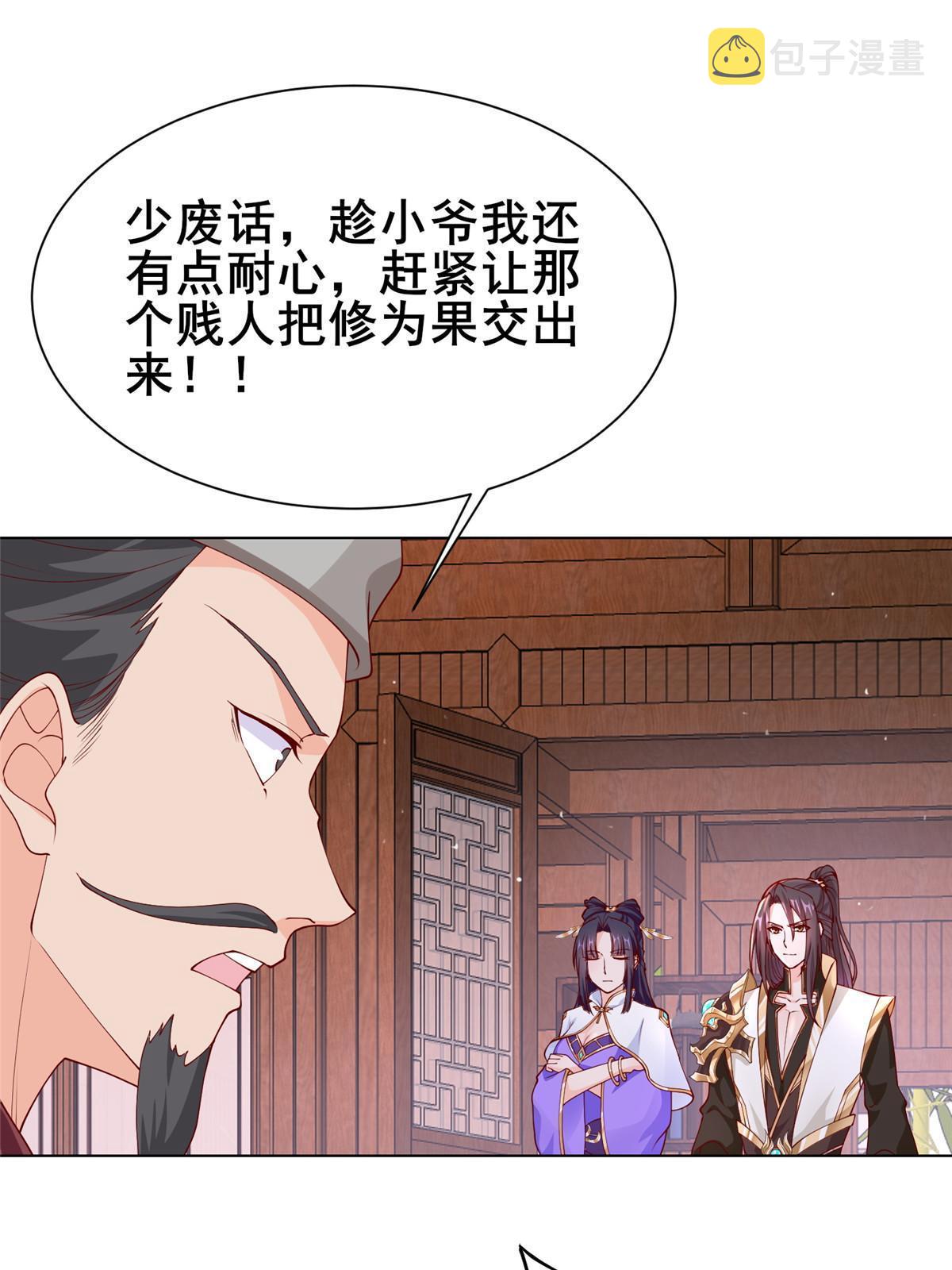 269 岁月波8