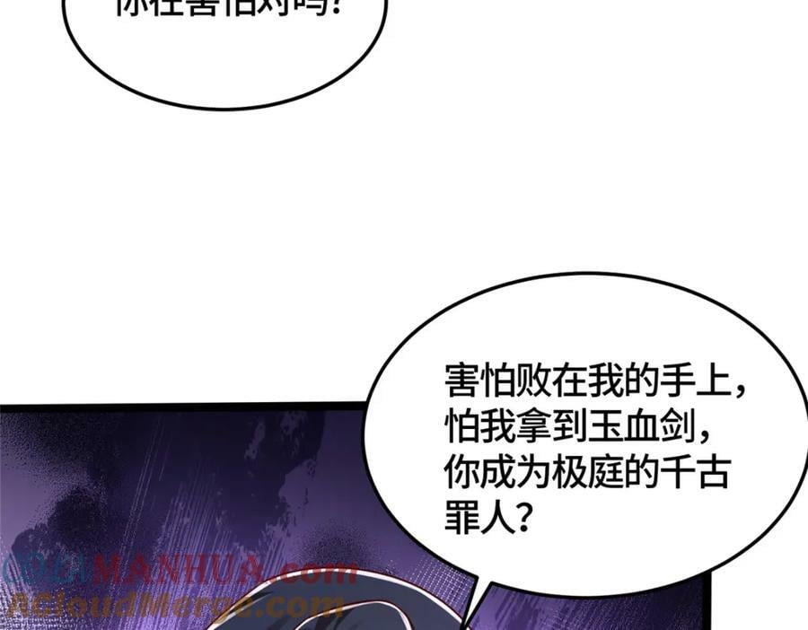 362 最后的退路113