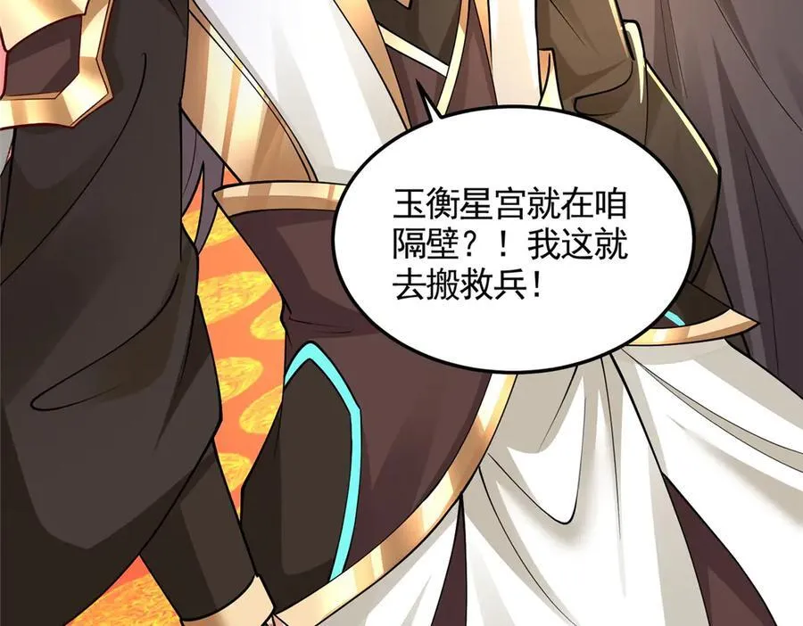 417 寻回力量74