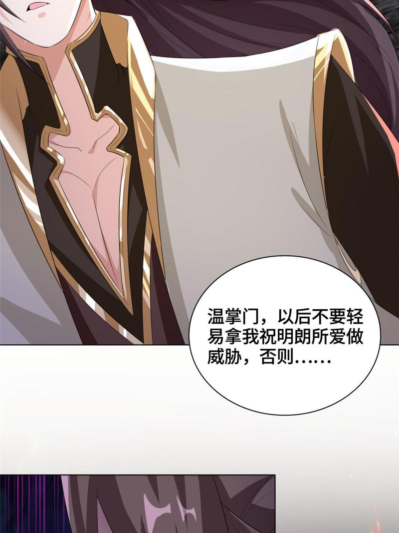 129 尝尝我这一剑45