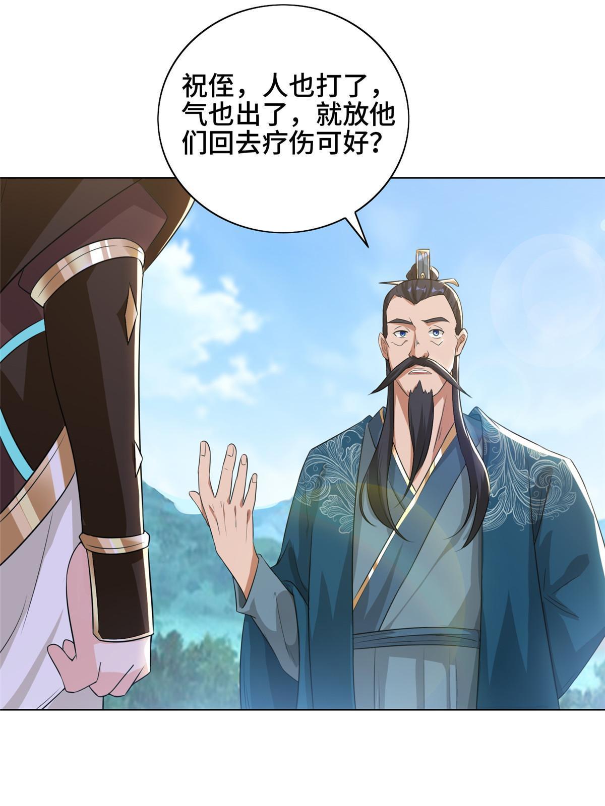168 讲道理的来了36
