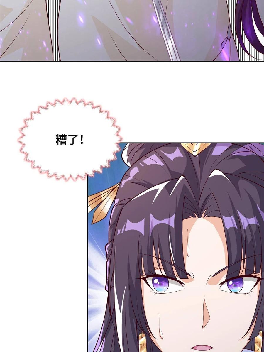 127 众女争婿35