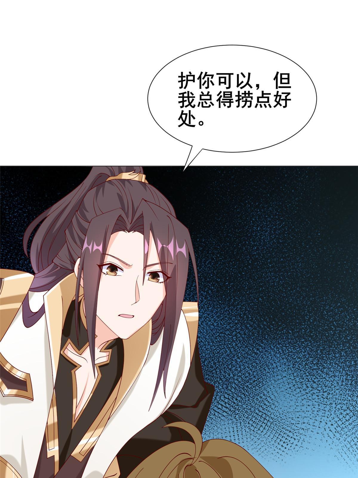 290 鹰眼老奴8