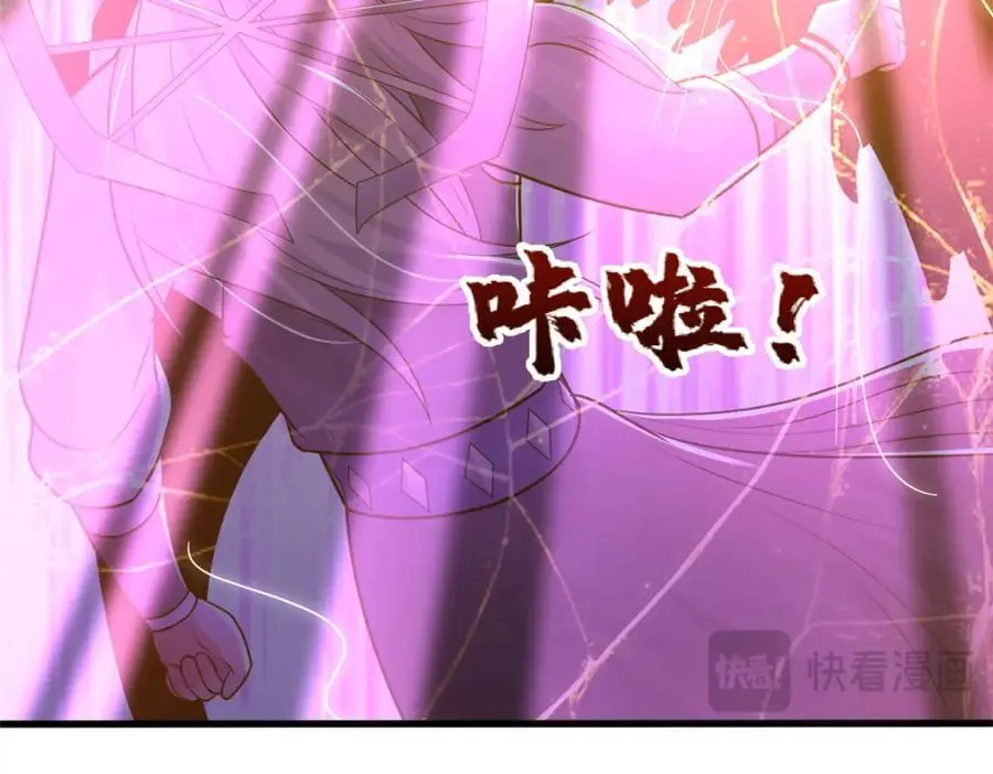 390 战华仇59