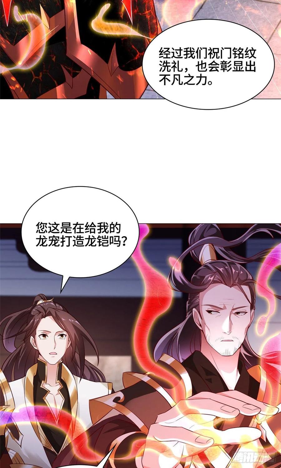 65 火山重铠11