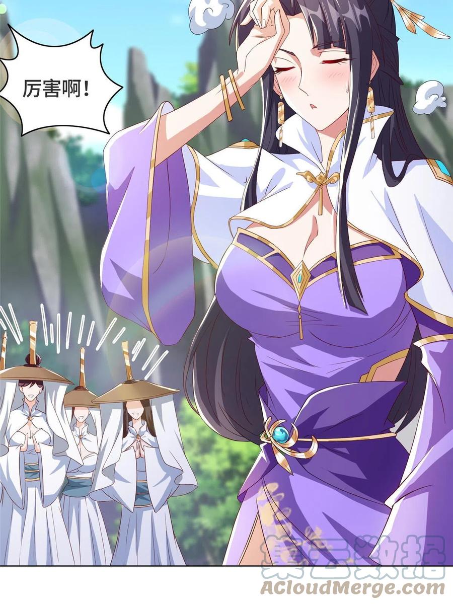 123 不能留宿9