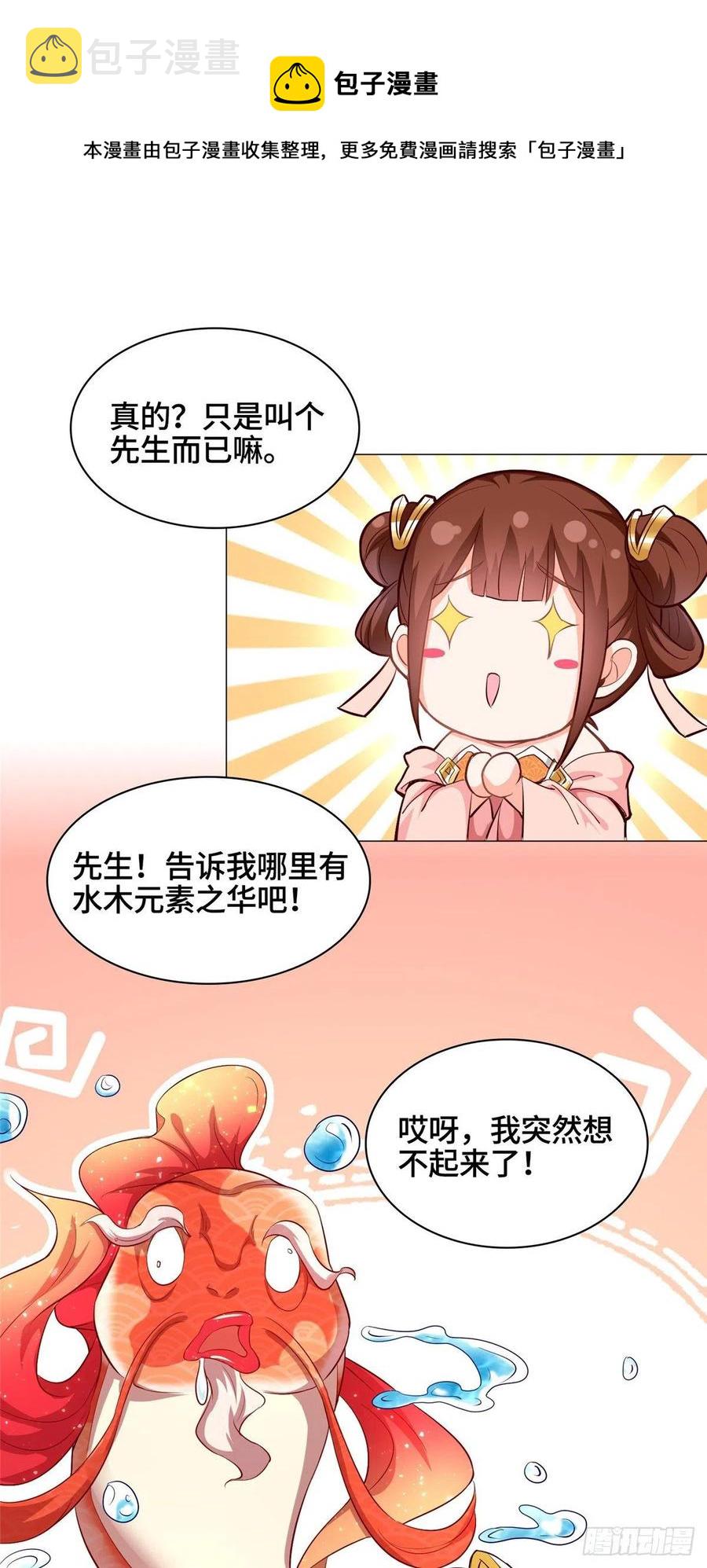 58 又遇白痴11