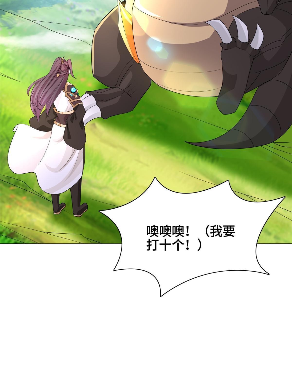 251 排名第一19