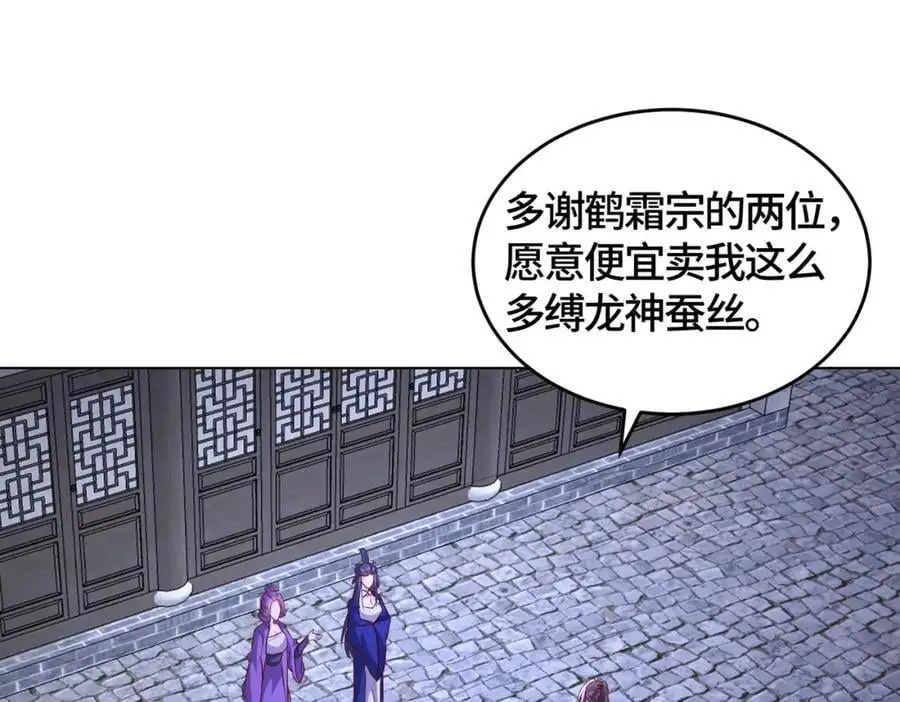 397力挫双峰116
