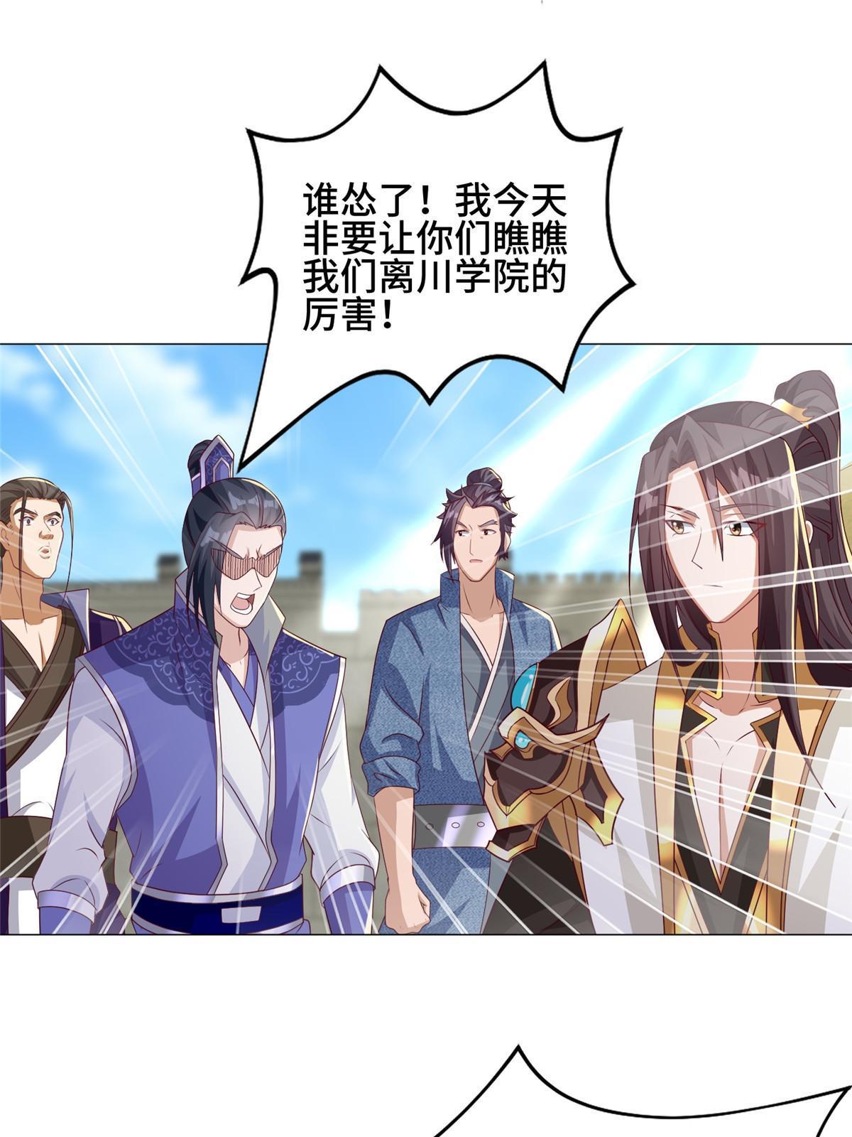 196 公开比斗55