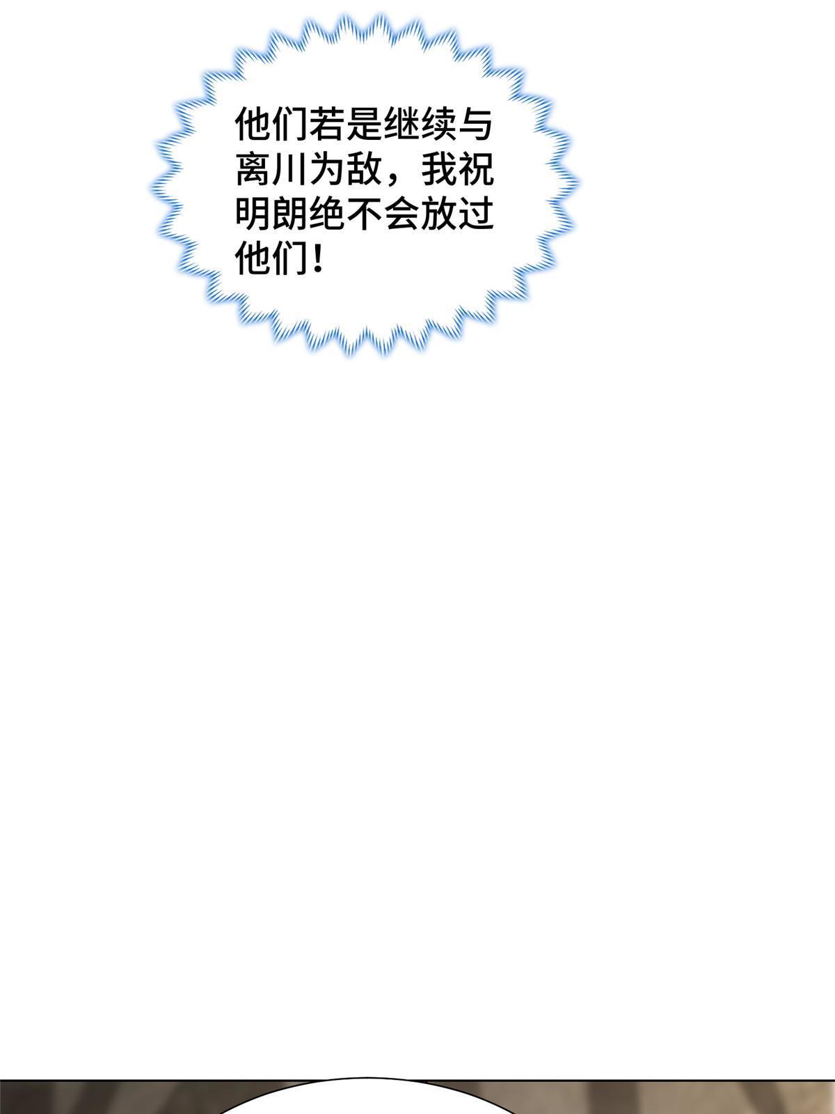283 又见虻龙13