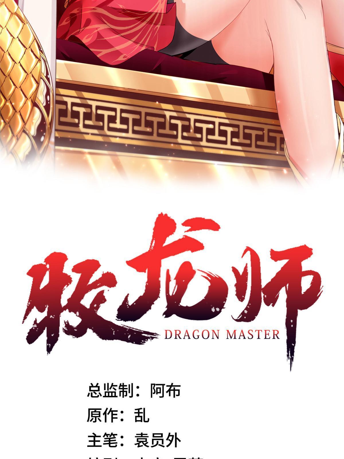 191 灵虫蛰变1