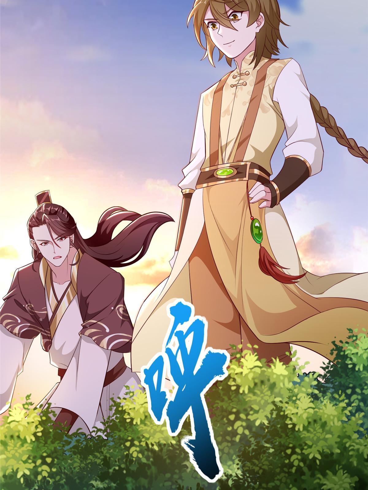 270 夺灵16