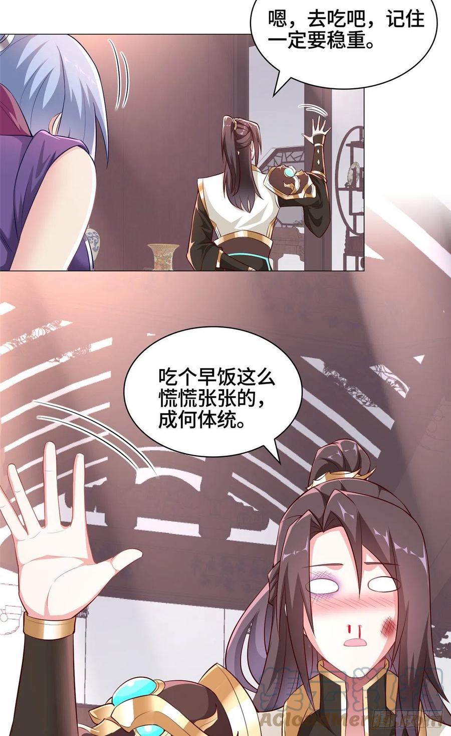 64 牧龙师果然烧钱啊！28