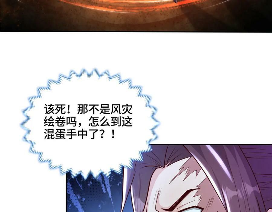 347 风灾绘卷71