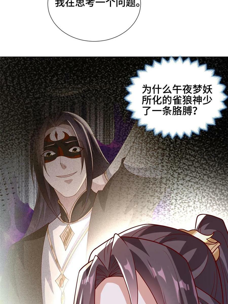 323 神谕旗17