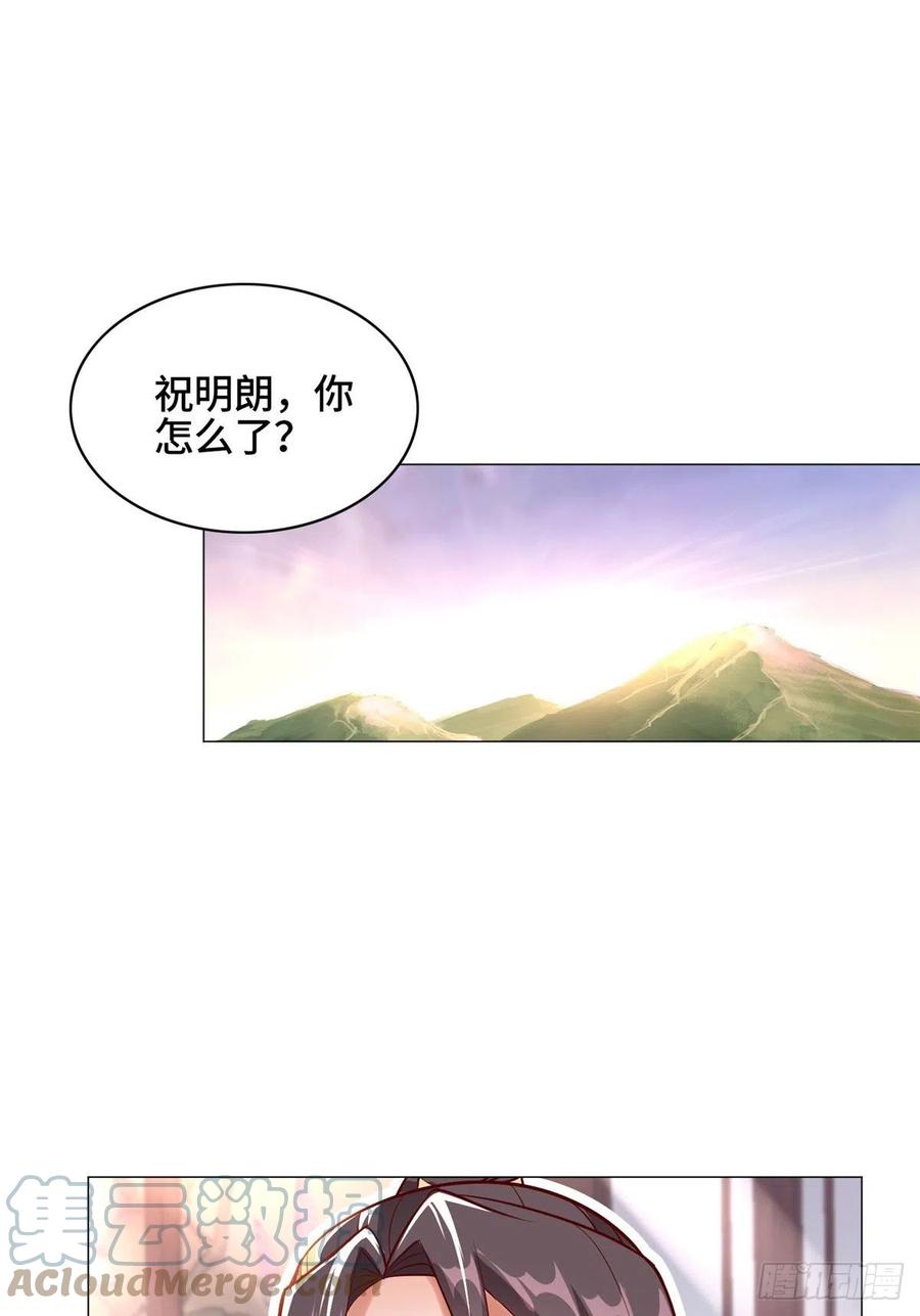 64 牧龙师果然烧钱啊！12