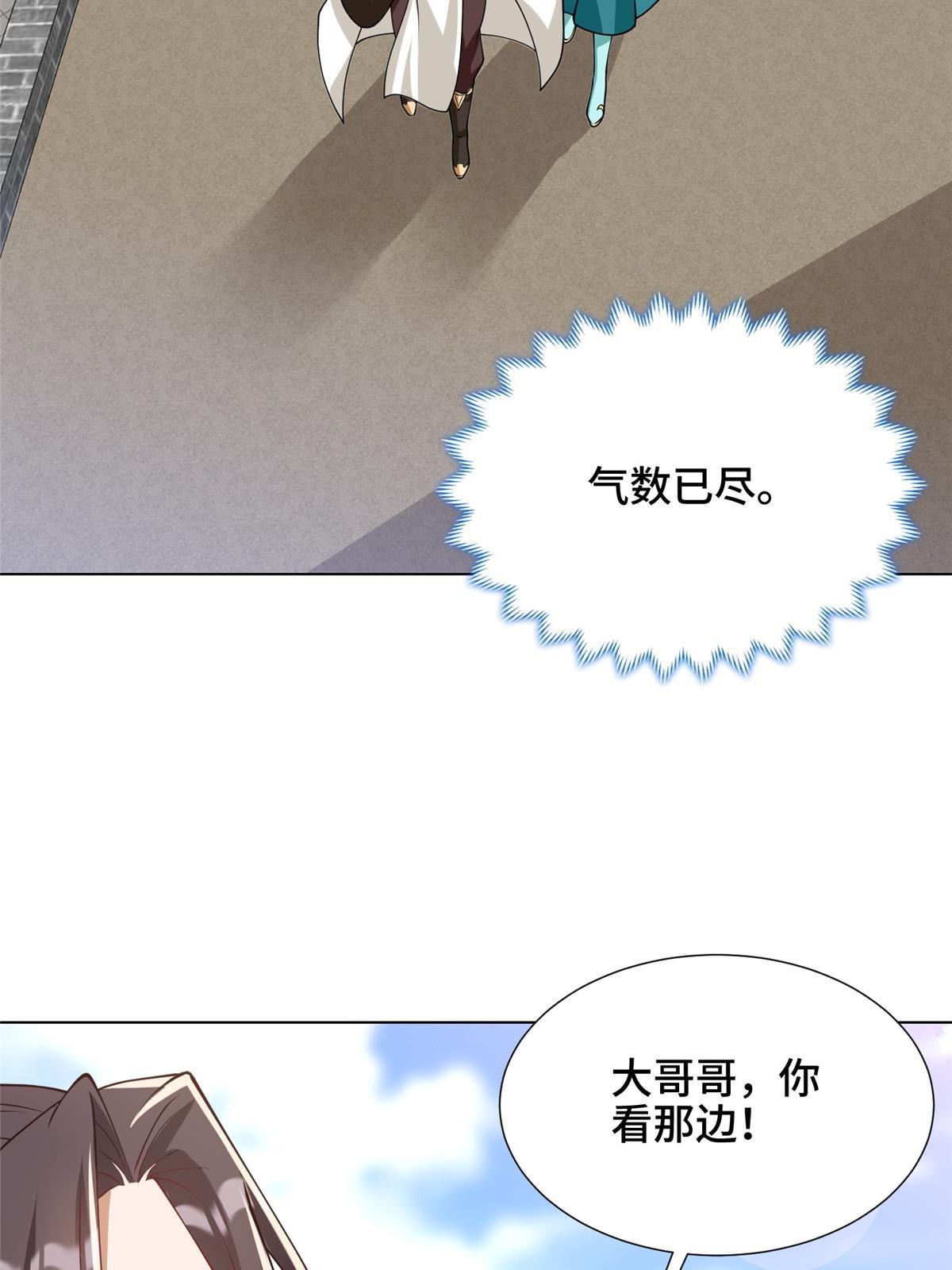 170 盘根错节19