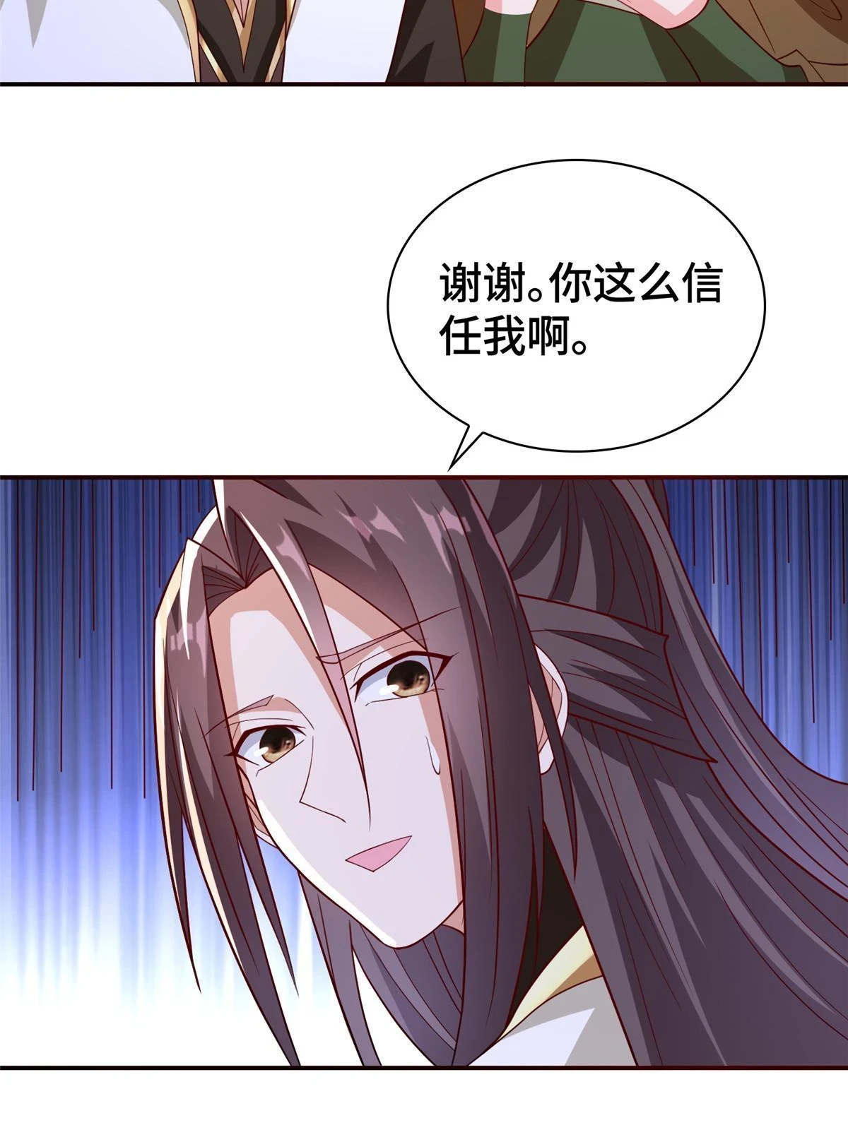 316 圣阙皇王35