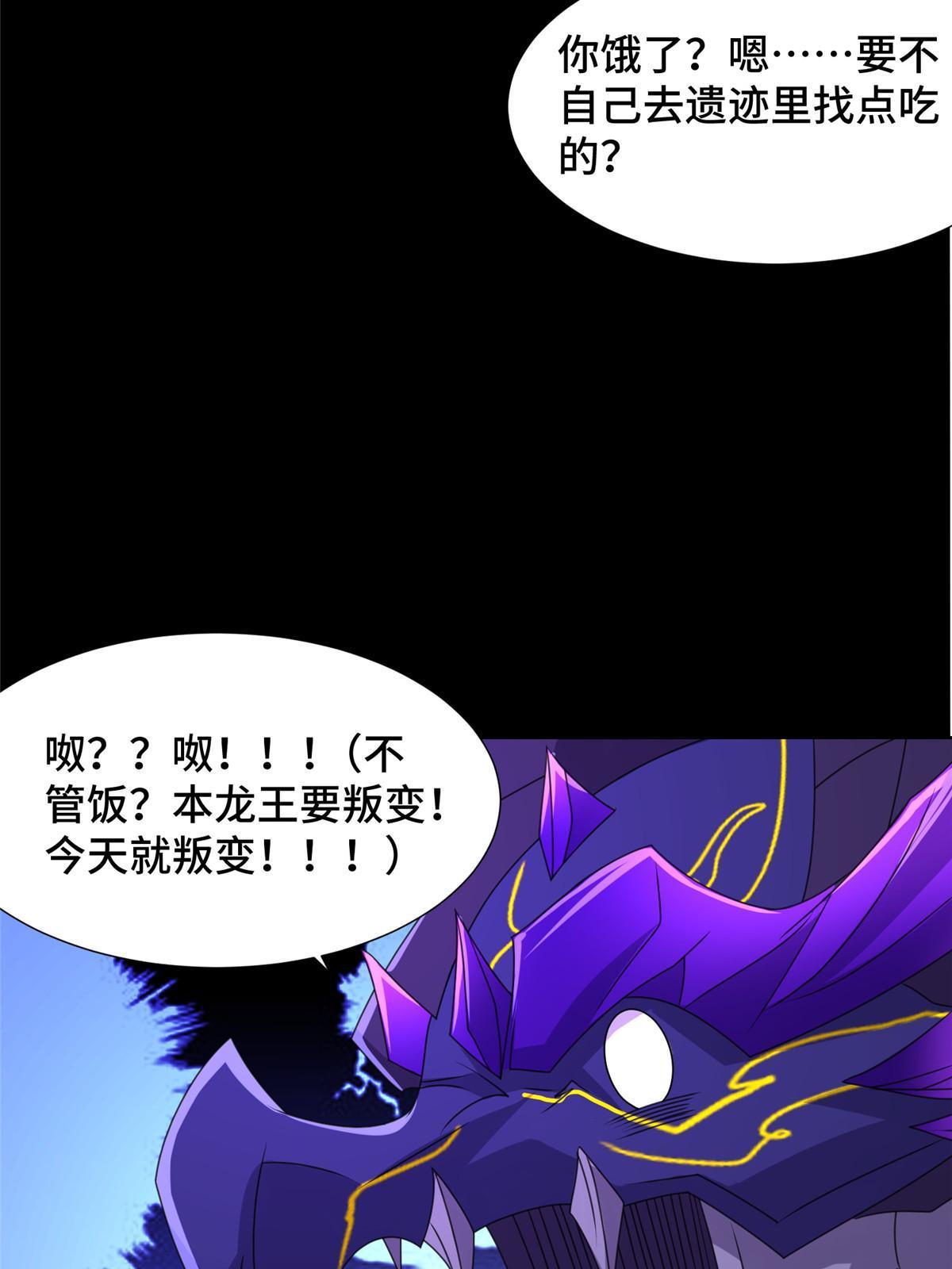 184 退化传染44