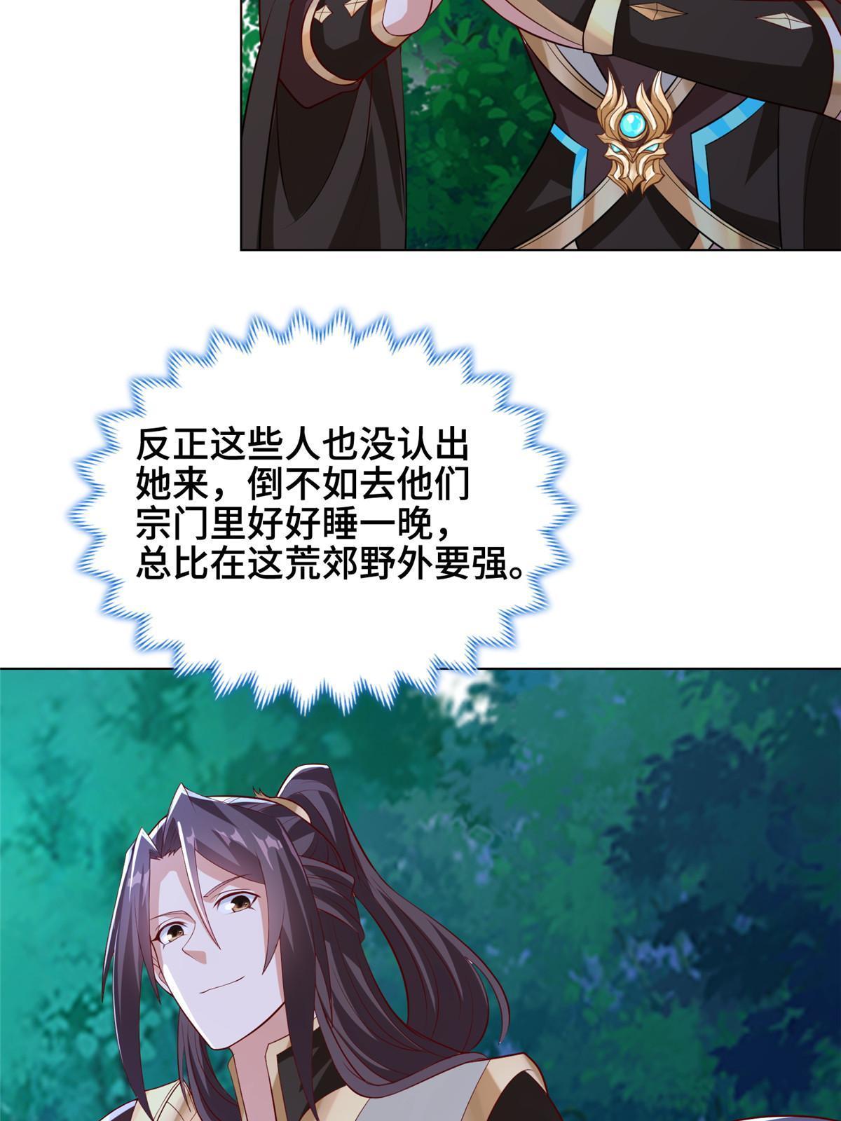 255 丫鬟“小昙花”45