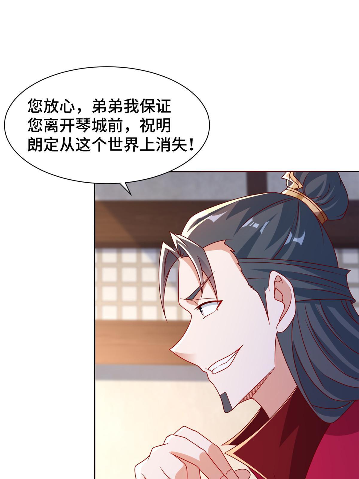 241 寻找秘境19