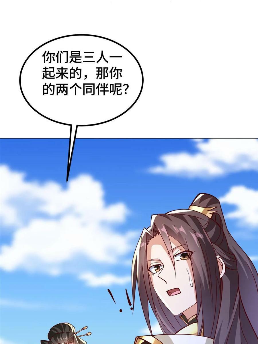 321 进入梦境24