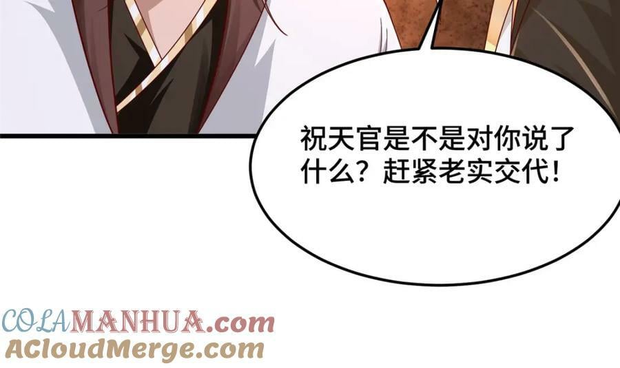 355 玉血剑25