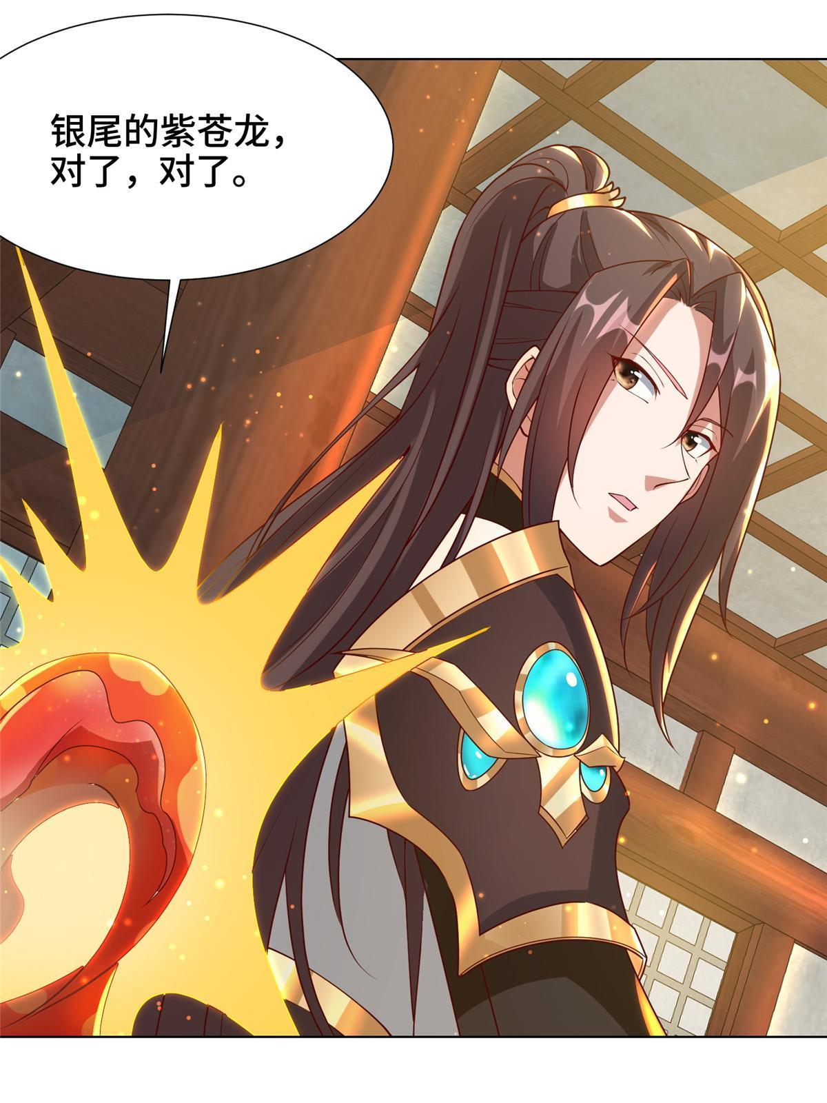 161 残忍的北少17