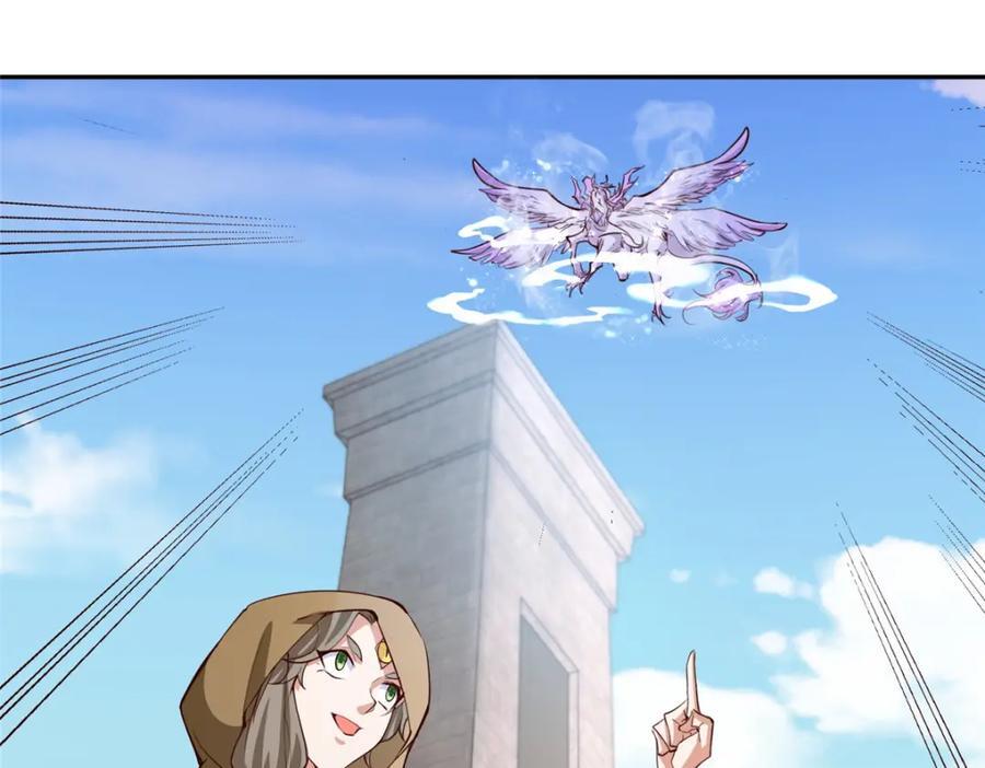 388 换颜术23