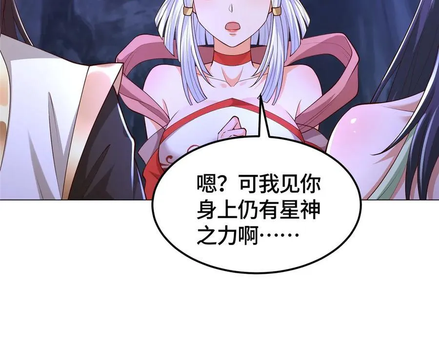 415 正邪之苍12