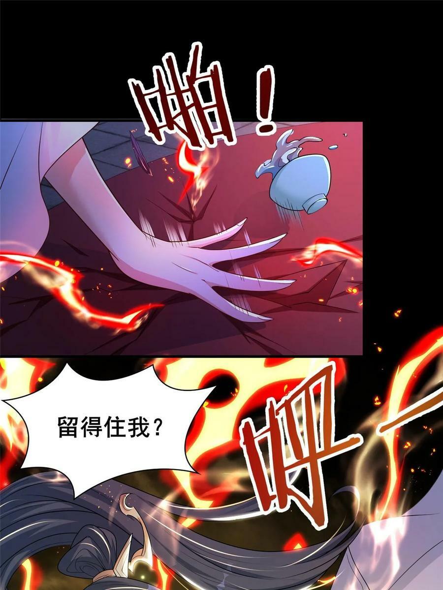 331 能屈能伸大丈夫25
