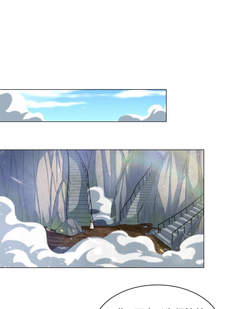 119缈山剑冢11