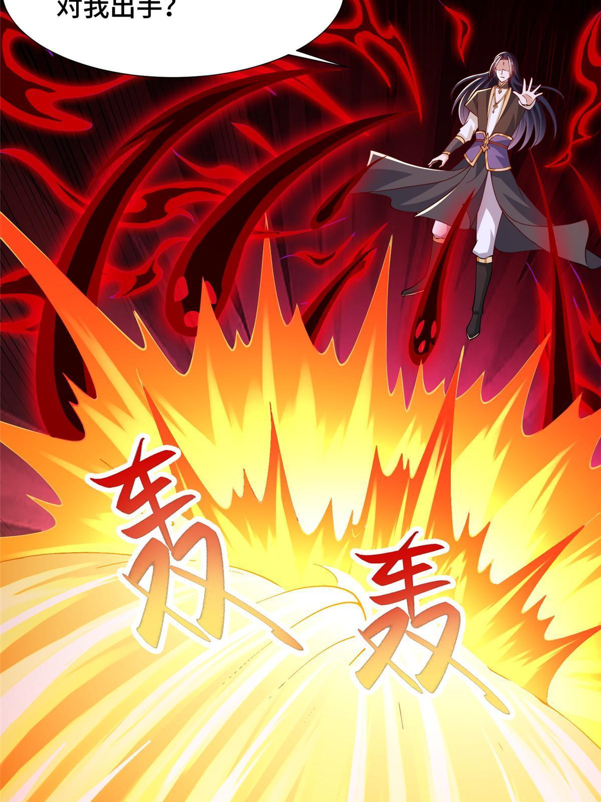 189 天外之客50