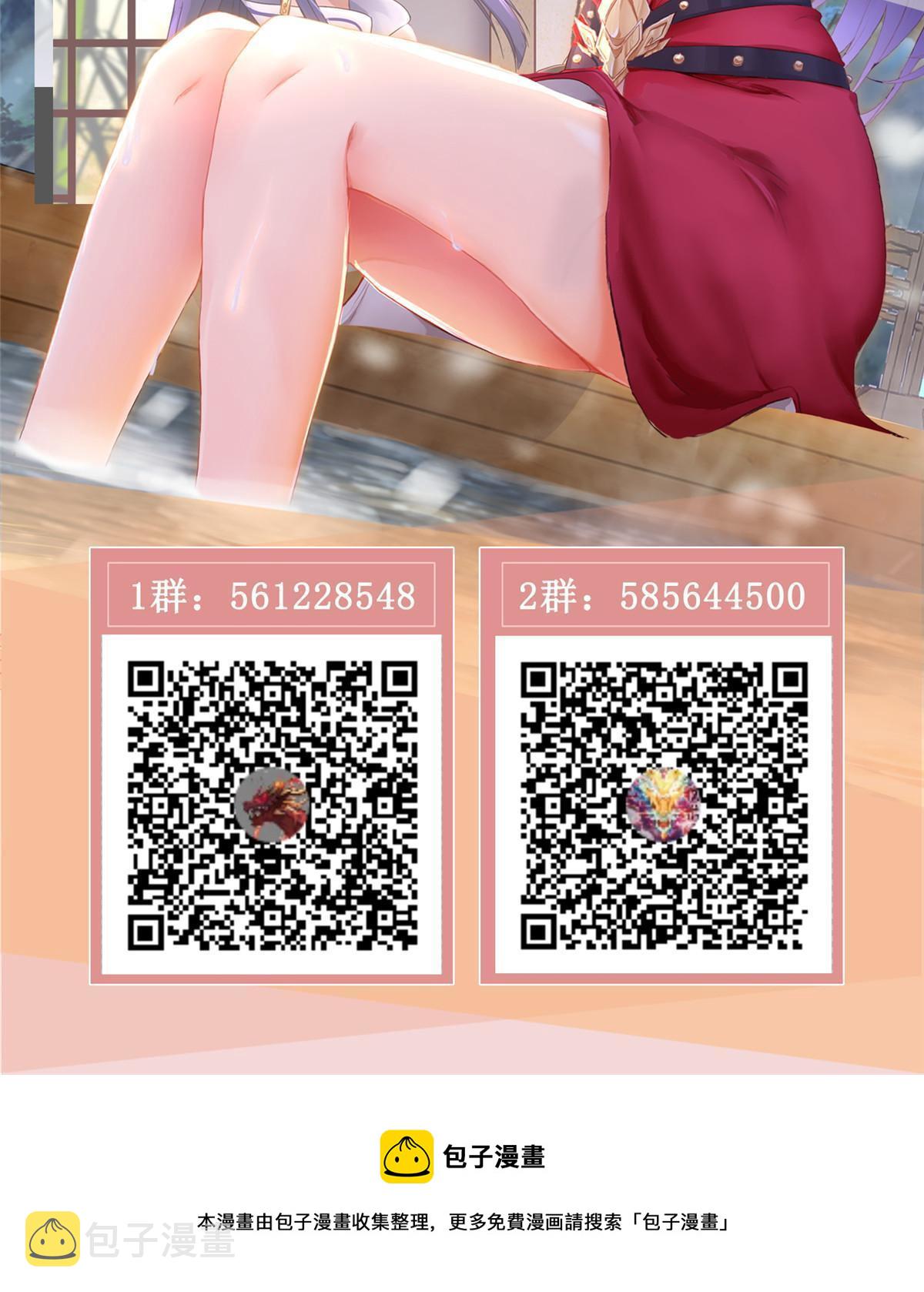 147推理不如算命48