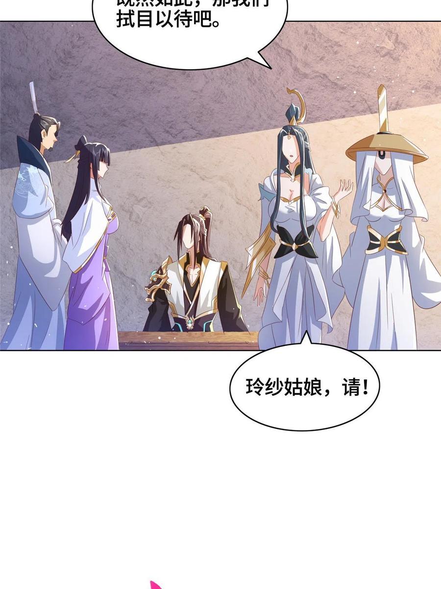 122 偷神灯古玉31