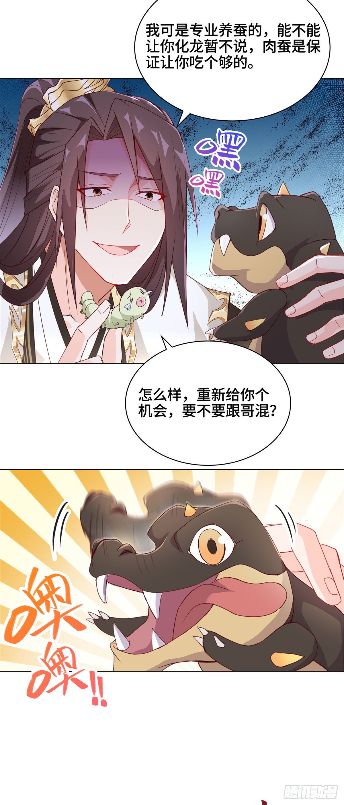 06 幼灵小黑牙11