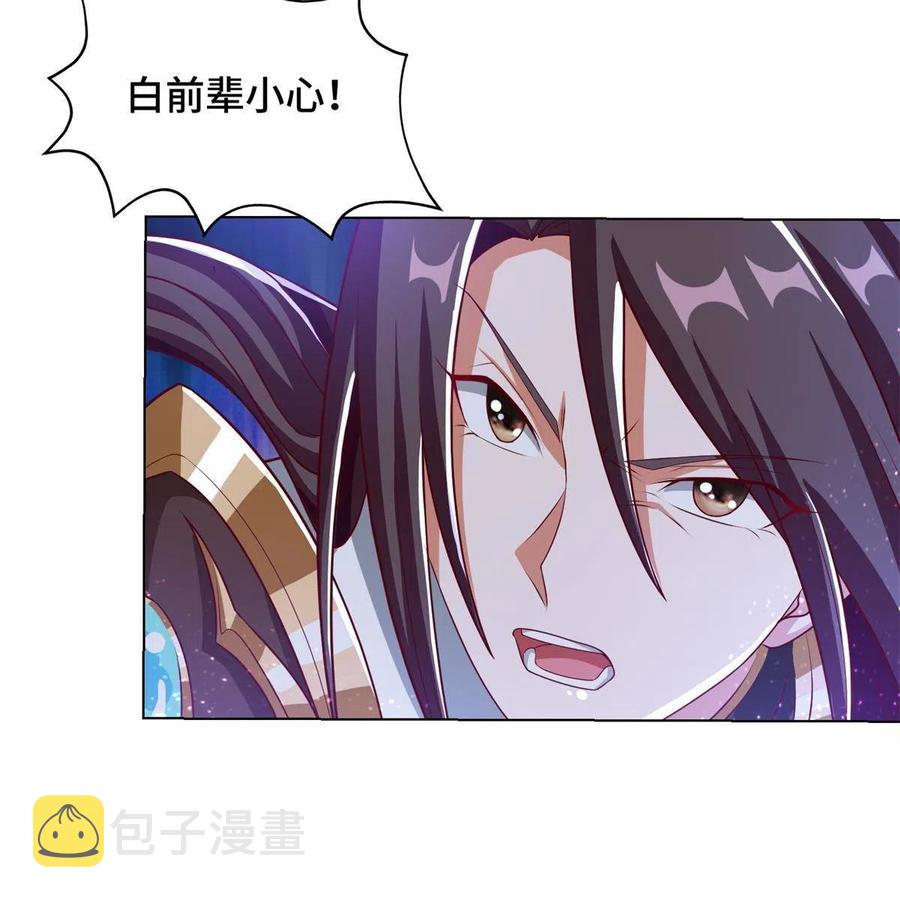 111 双剑诛邪龙！37