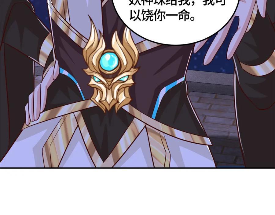 373 各怀鬼胎87