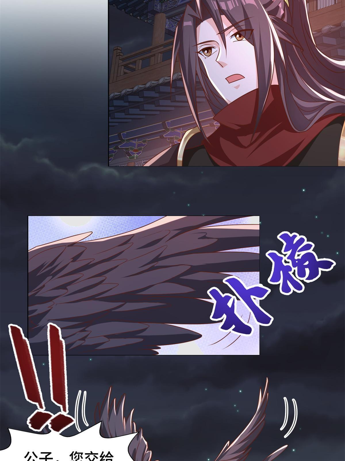237 赵尹阁之死17