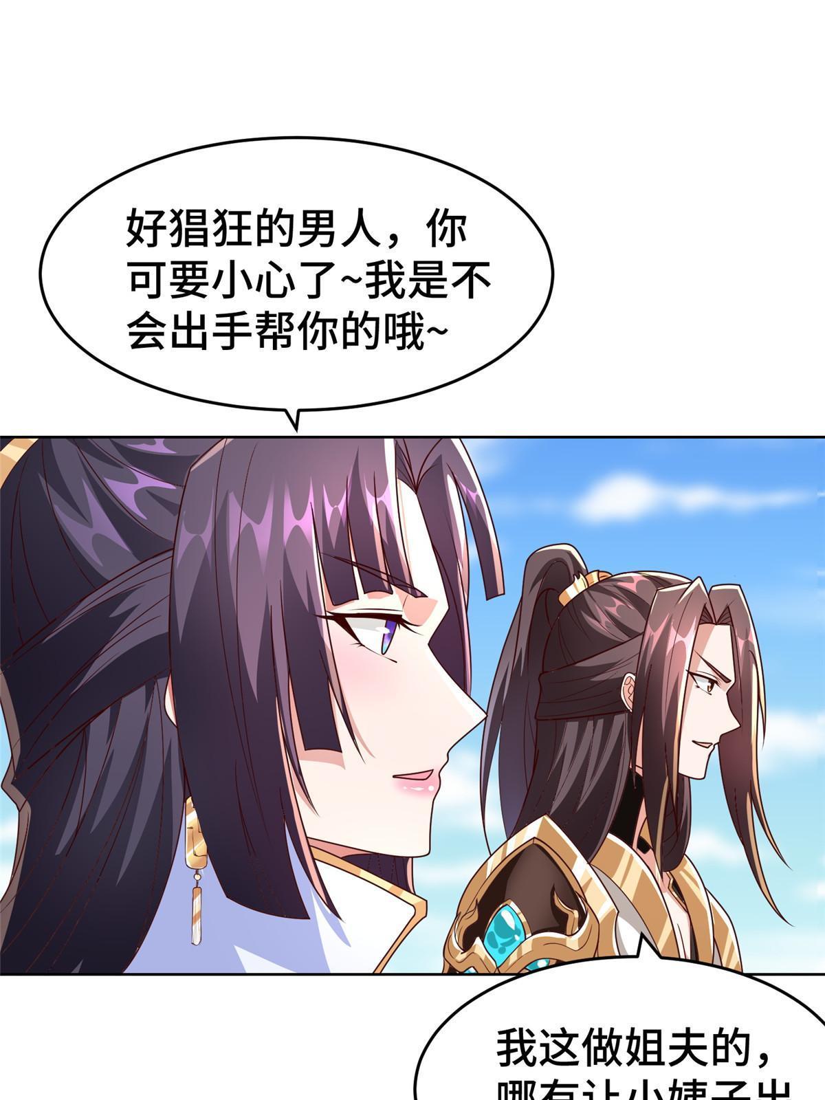 280 公子护仆14