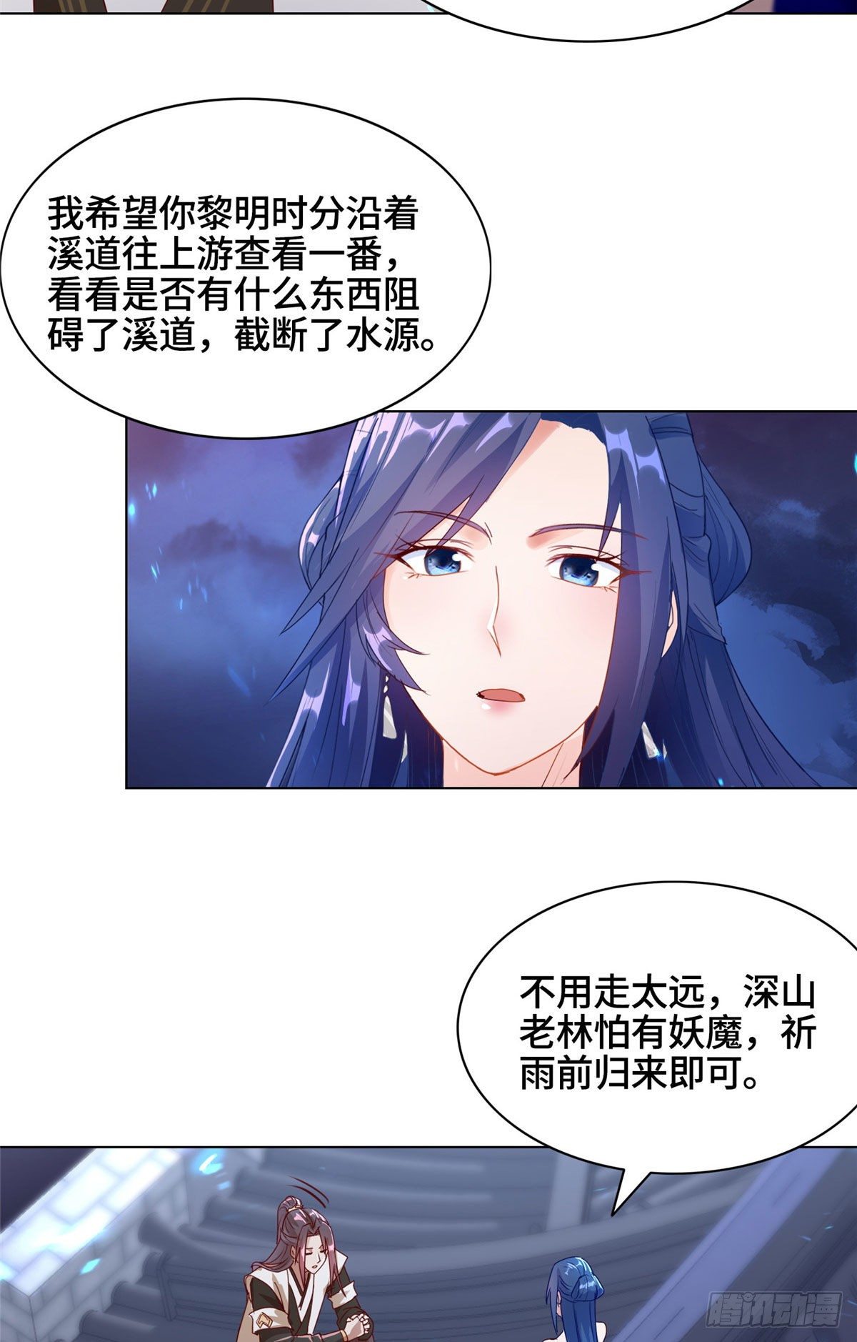 16 暴民攻城20