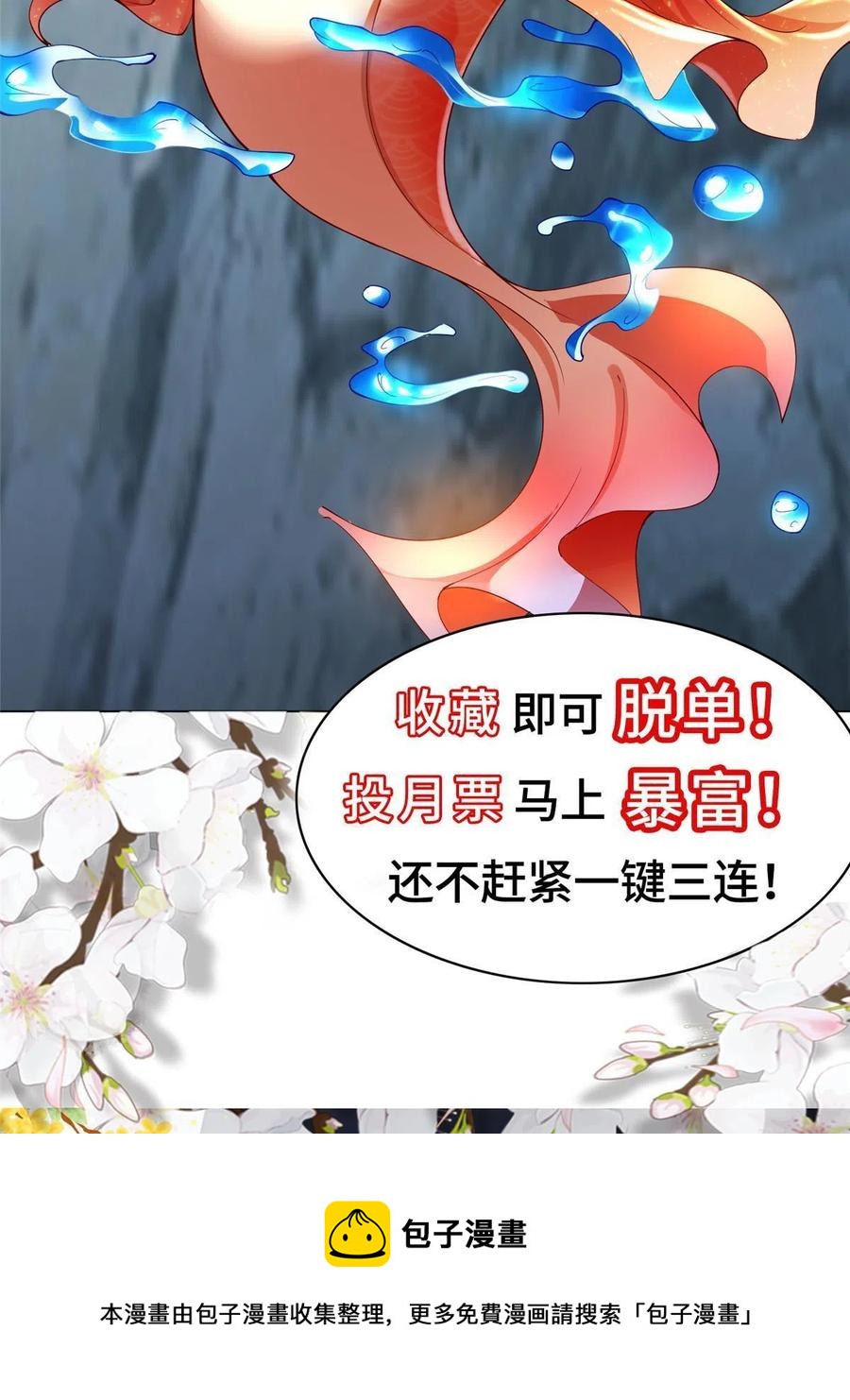 126 老底揭穿44