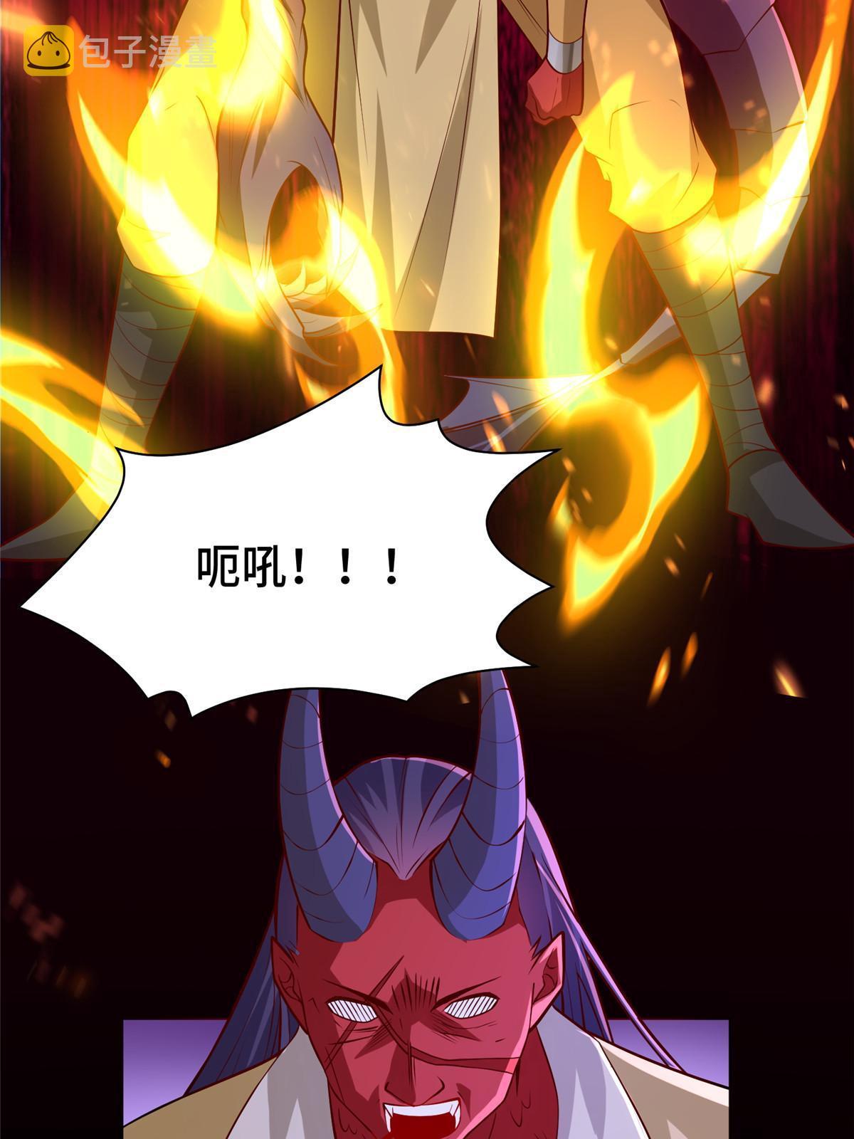 287 魔化的彭虎31