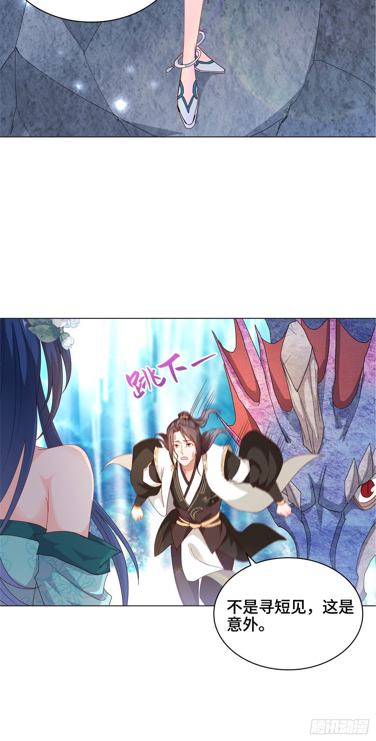 07 瀑布蛟龙9