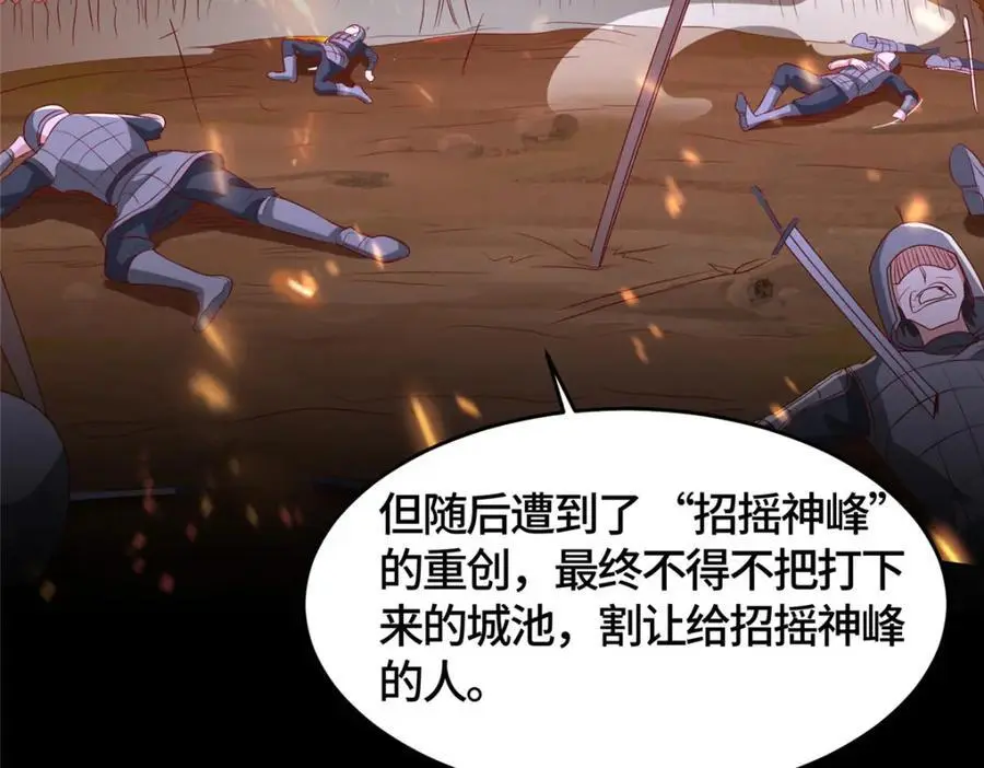 393 回到极庭55