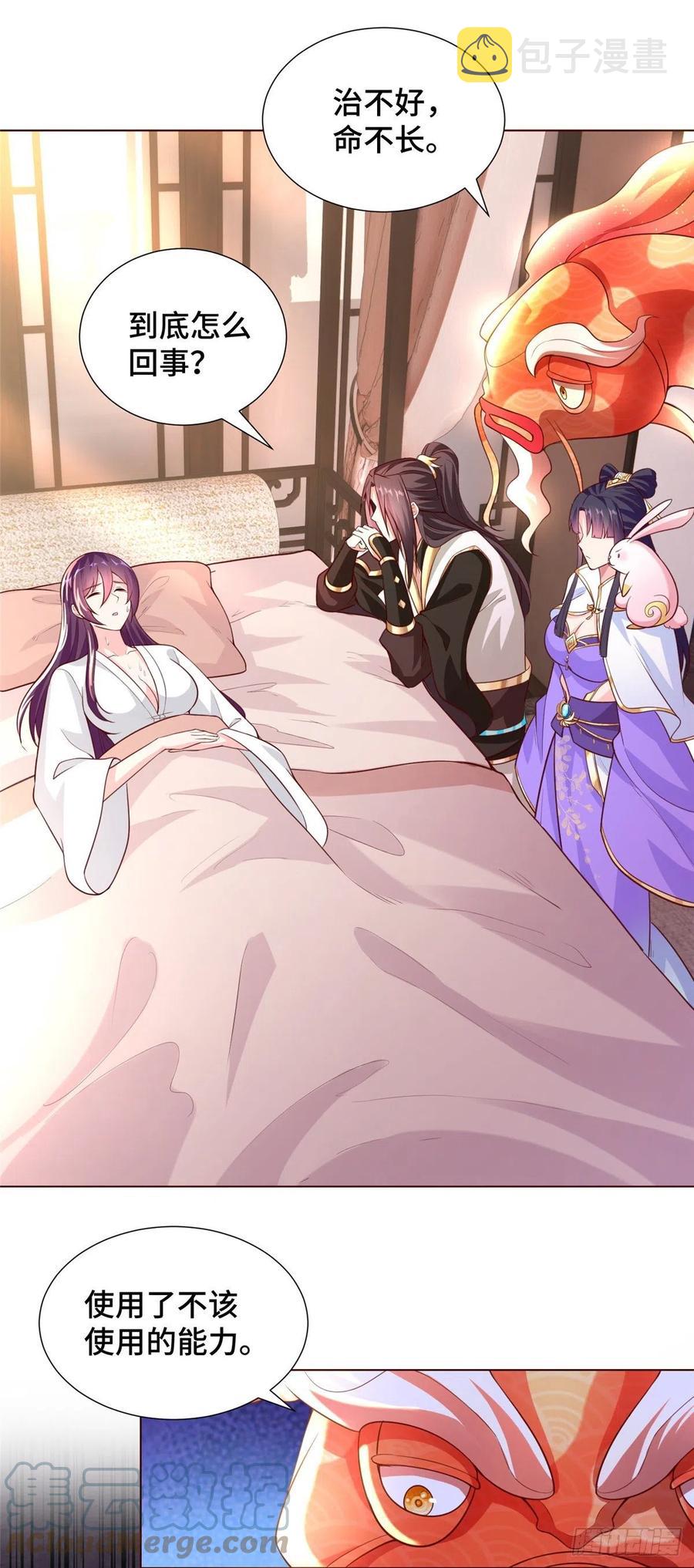 98 燃魂祭献10