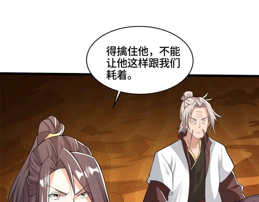 348 致命獠牙31